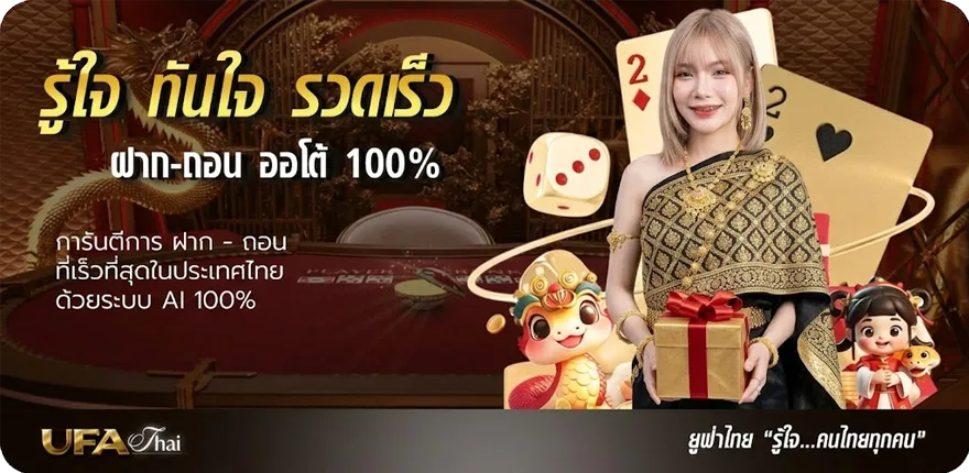 แบนเนอร์ ดาวน์โหลด 918kiss เวอร์ชั่น ล่าสุด ios ล่าสุด — โปรโมชั่นสมาชิกใหม่