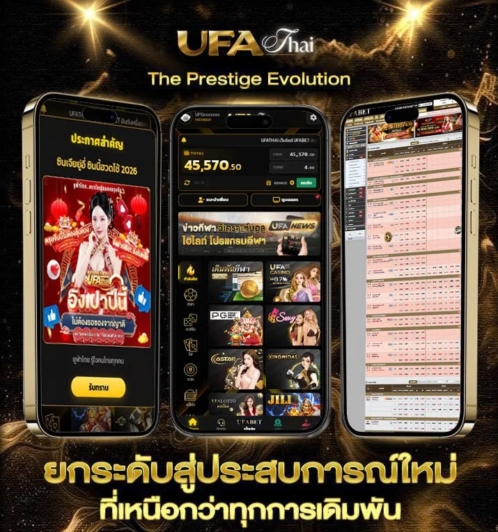 ดาวน์โหลด 918kiss เวอร์ชั่น ล่าสุด ios  เว็บแทงบอล